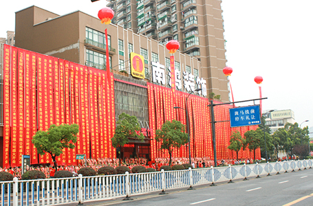 榮譽(yù)展示