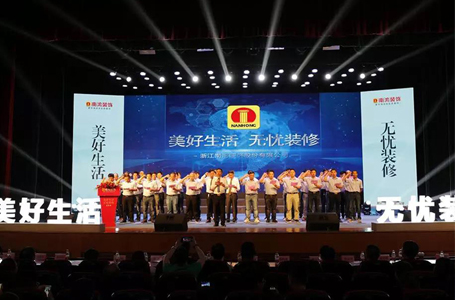 “向您致敬 南鴻最美工匠”2019年度工班長(zhǎng)表彰大會(huì)成功召開