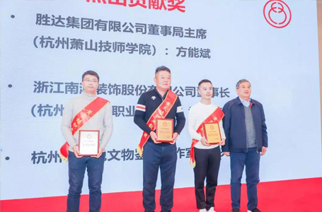 杭州市第五屆黃炎培職業(yè)教育獎(jiǎng)出爐，南鴻董事長(zhǎng)祝旭慷榮獲教育杰出貢獻(xiàn)獎(jiǎng)