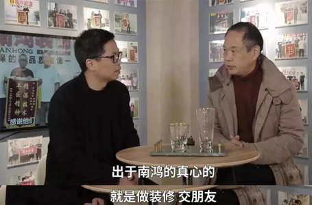 20年的信任，13套房的托付——一個(gè)老客戶的心聲