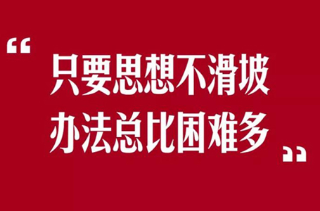 祝旭慷：從非典中總結(jié)，新冠疫情中我們能做些什么？