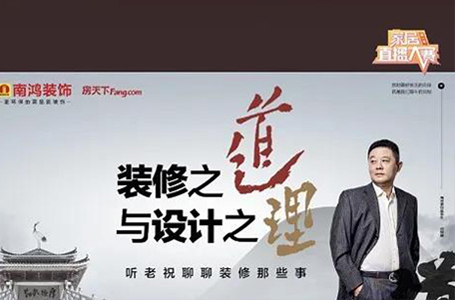 這場(chǎng)17萬(wàn)人觀看的直播，到底有什么過(guò)人之處?