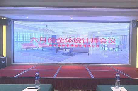 同心協(xié)力、自信前行——南鴻裝飾設計師大會順利召開