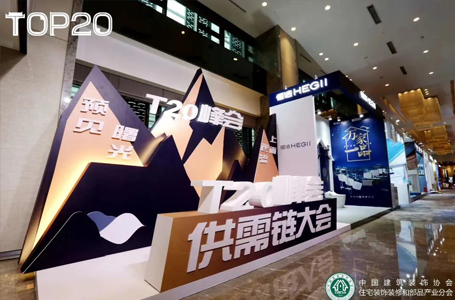 用大數(shù)據(jù)重塑管理的底層邏輯——裝企精細化管理的必由之路