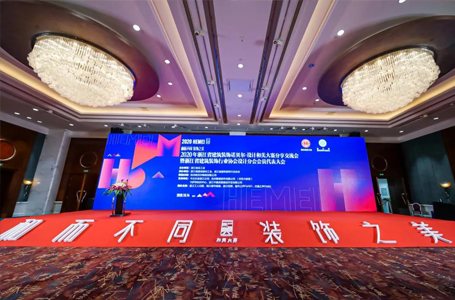 南鴻裝飾再征和美，蟬聯(lián)第一！