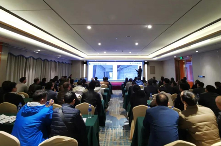 11月全體項目經(jīng)理會議 | 勇于擔當，堅守責任