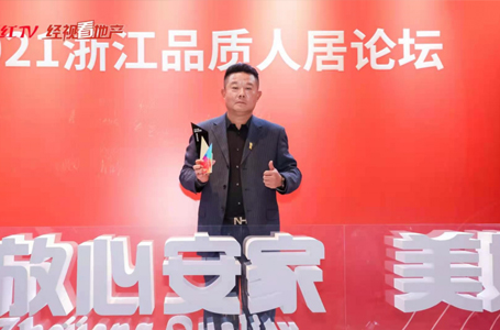 南鴻裝飾：按下構(gòu)建美好生活的倍速鍵