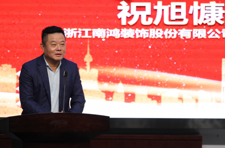 馭勢謀遠(yuǎn)丨南鴻裝飾與浙江工業(yè)大學(xué)達(dá)成戰(zhàn)略合作！