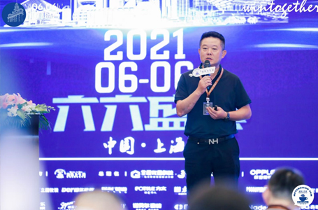 爭(zhēng)奪流量，聚焦轉(zhuǎn)化丨南鴻裝飾董事長(zhǎng)受邀參與2021中國(guó)國(guó)際家居產(chǎn)業(yè)發(fā)展論壇
