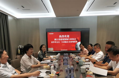 省裝協(xié)來我司蒞臨指導