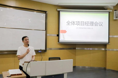 注重專業(yè)細節(jié)，打造更強隊伍丨南鴻裝飾月度項目經(jīng)理大會順利召開