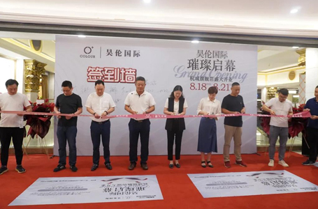 家居體驗(yàn)升級(jí)丨南鴻X昊倫國(guó)際軟裝館隆重開業(yè)！