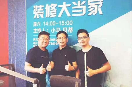 與南鴻總經(jīng)理和設(shè)計總監(jiān)對話，裝修不再猛如虎