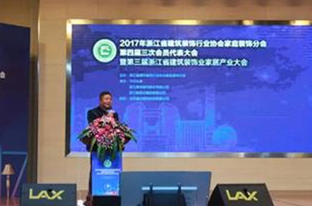 2017年浙江用戶最關心的家裝品牌和企業(yè)數(shù)據(jù)出來啦