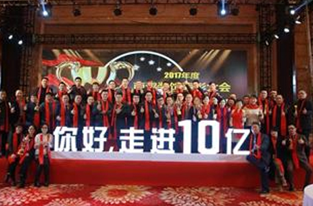 2018不忘初心 砥礪前行