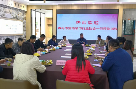 青島市室內(nèi)裝飾行業(yè)協(xié)會蒞臨考察,共筑行業(yè)美好前景