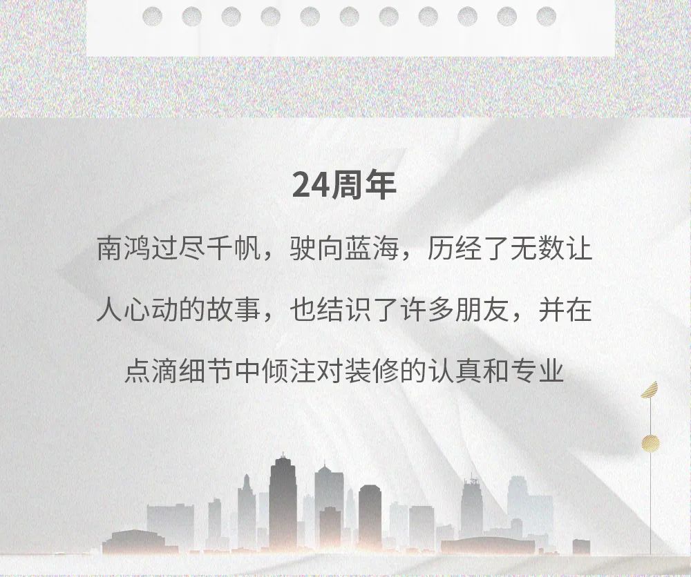 關(guān)于“愛(ài)”的定義，24歲的南鴻這樣說(shuō)