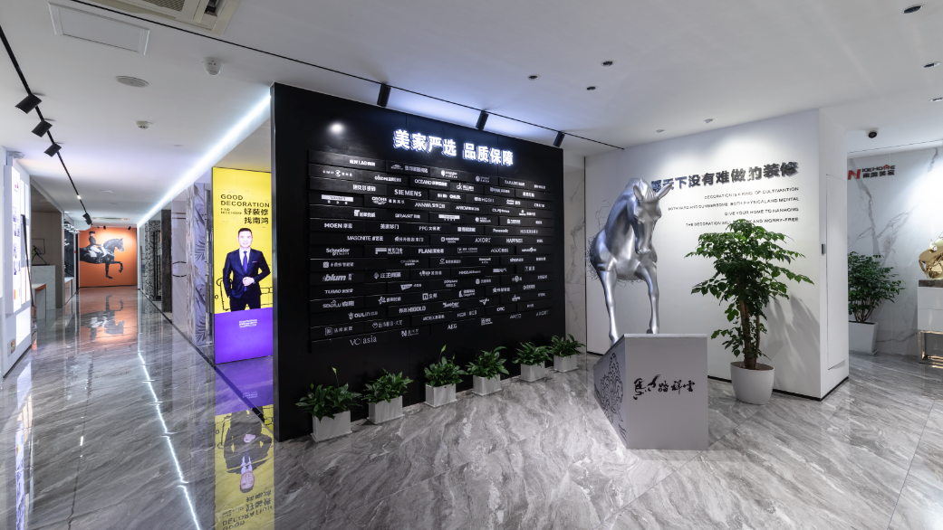 鑒新家·見未來 | 南鴻邀您共赴一場工法盛宴