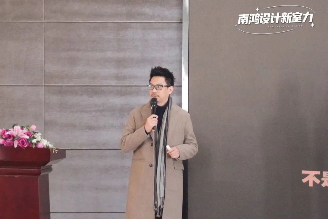 南鴻裝飾2月全體設計師會議精彩解讀