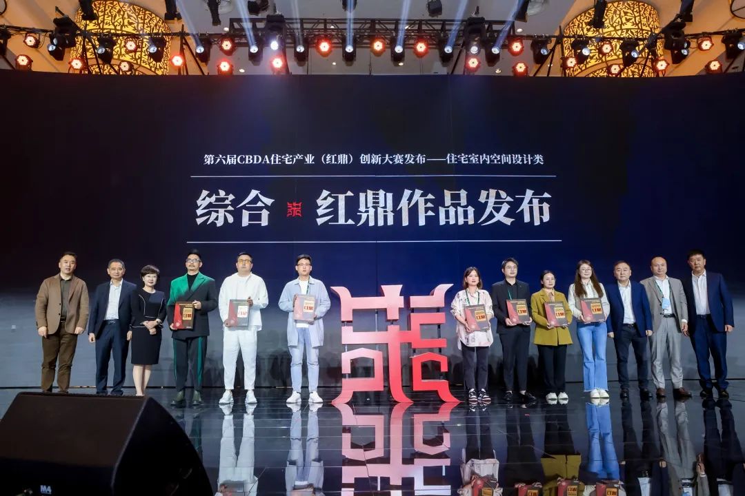 實(shí)力問(wèn)“鼎”！南鴻榮獲室內(nèi)空間設(shè)計(jì)最高榮譽(yù)紅鼎獎(jiǎng)以及空間top10