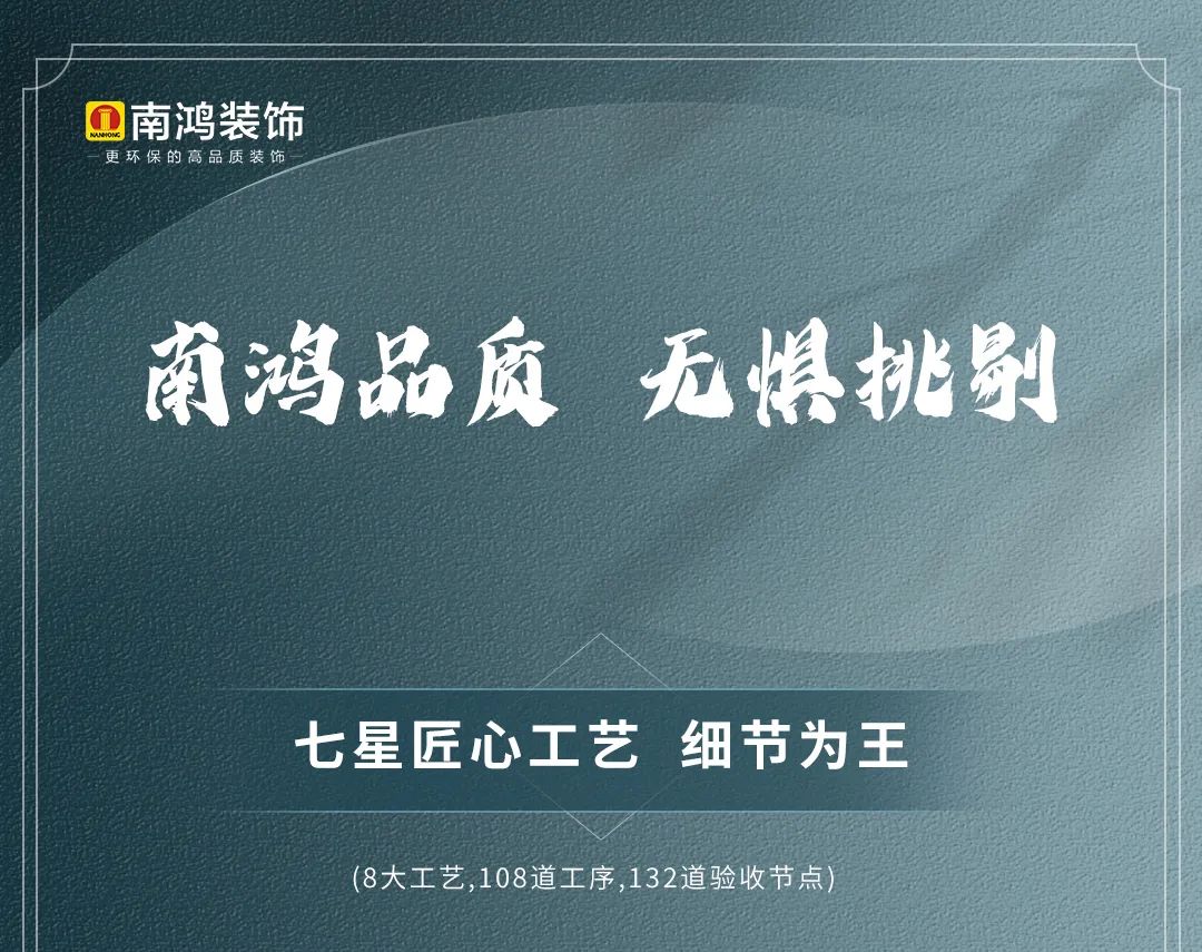 南鴻工地開(kāi)放月，邀您做評(píng)委！