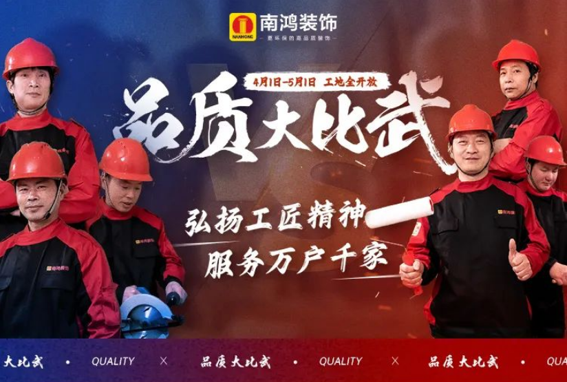 除了工地開(kāi)放，我們還準(zhǔn)備了大福利哦！