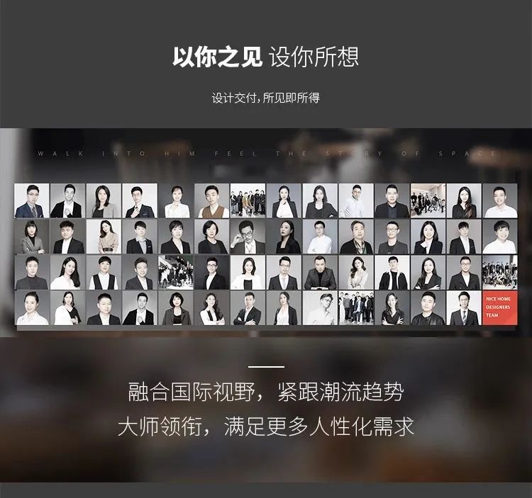 25年步履不停，只為實現(xiàn)家的所有美好！