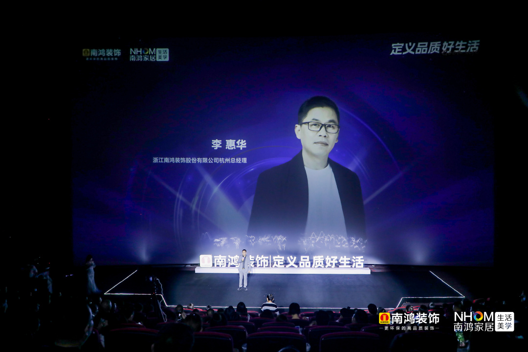 上新了，南鴻丨南鴻家庭裝飾研學(xué)園地正式授牌成立