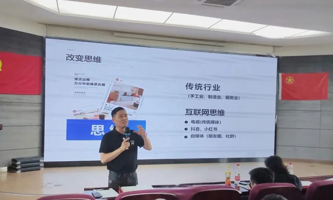 口碑為王，踐行優(yōu)質(zhì)服務(wù)丨6月項(xiàng)目經(jīng)理大會順利召開