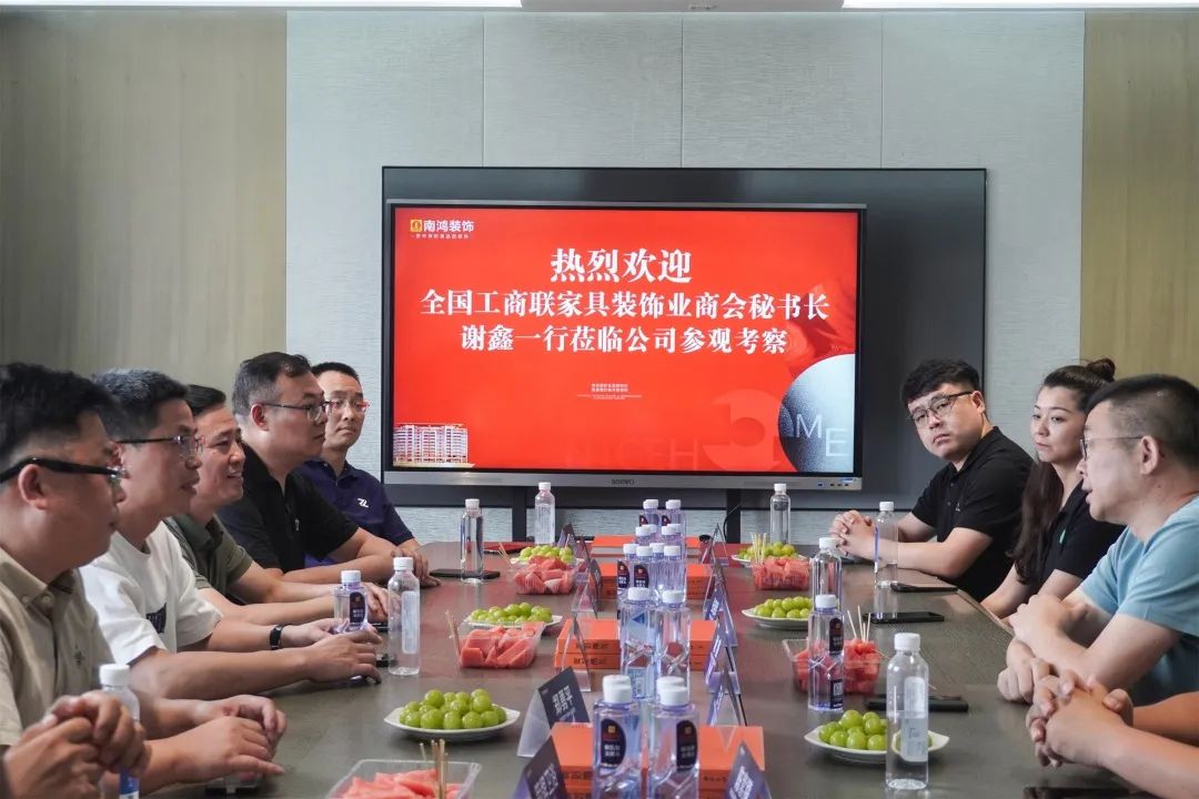 全國工商聯(lián)家具裝飾業(yè)商會秘書長謝鑫一行蒞臨南鴻參觀考察