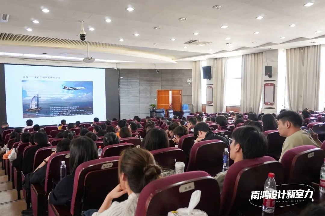 南鴻裝飾十月全體設(shè)計(jì)師會(huì)議精彩解讀