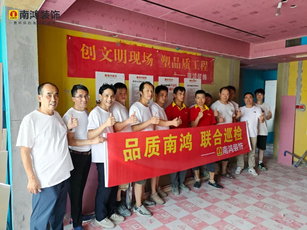 南鴻工地常態(tài)化巡檢丨從責任出發(fā)，用品質(zhì)交付