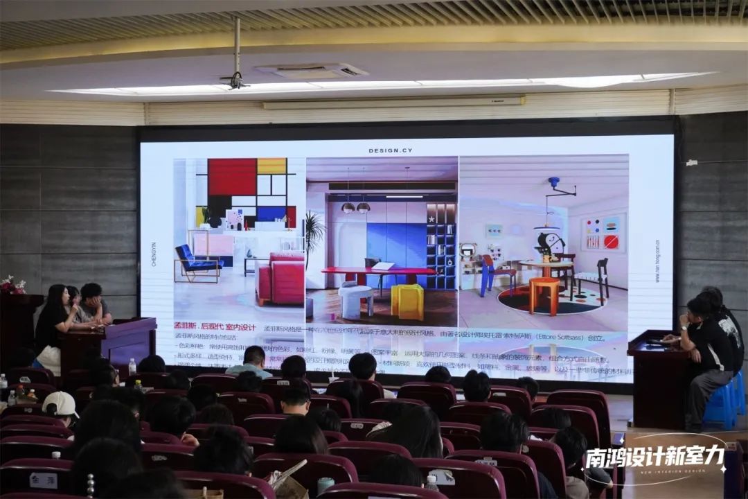 南鴻裝飾九月全體設(shè)計師會議精彩解讀