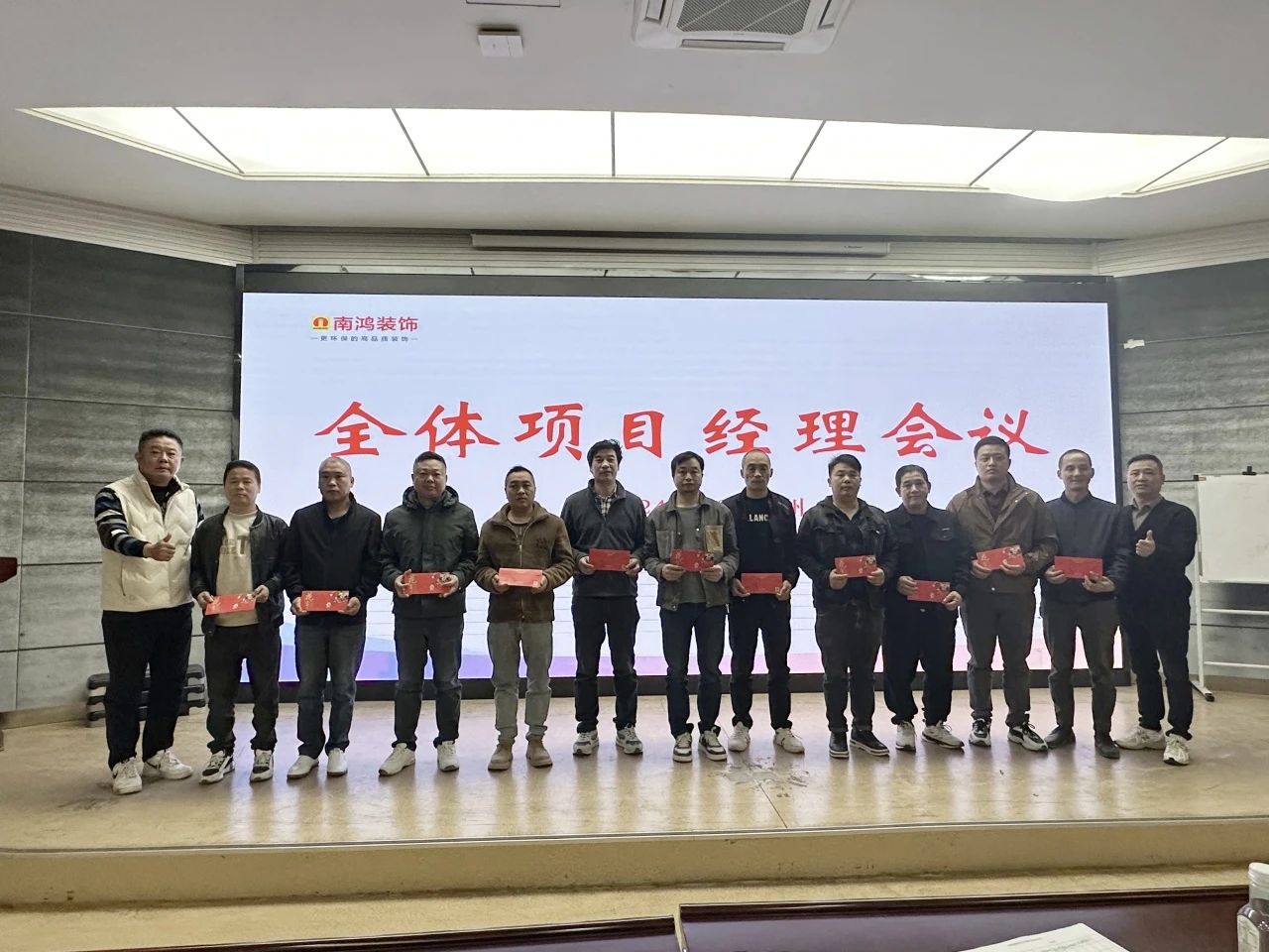 品質(zhì)筑基，服務(wù)致遠丨11月項目經(jīng)理會議順利召開