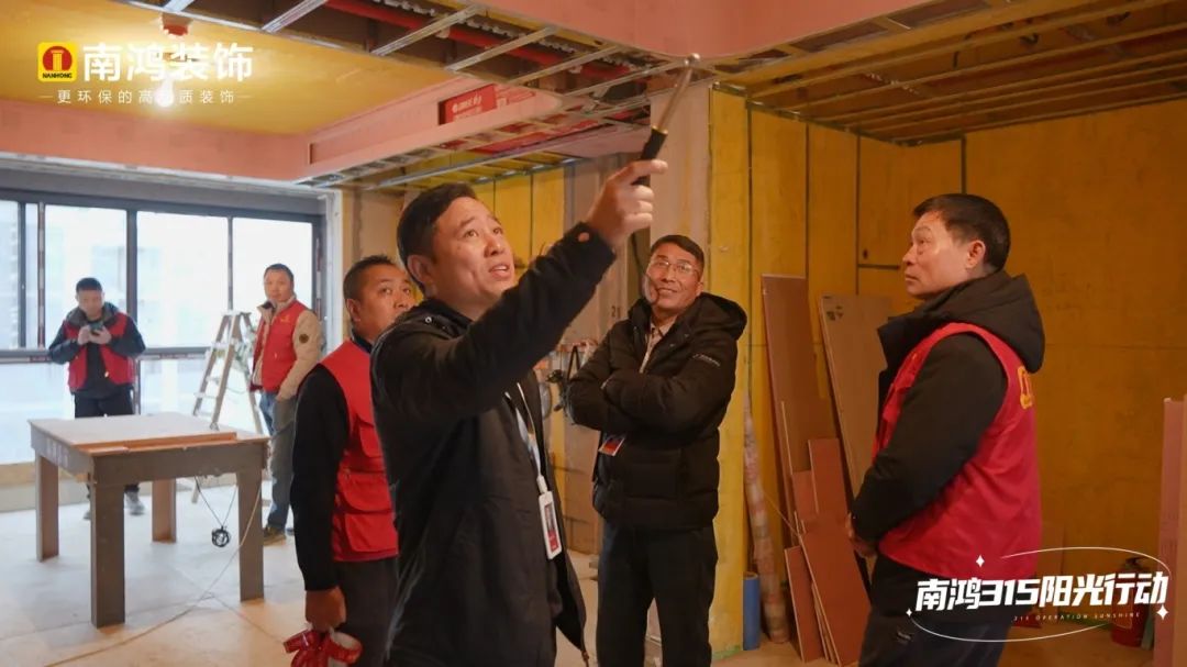 南鴻315巡檢丨直擊工地，解碼施工體系硬核品控！
