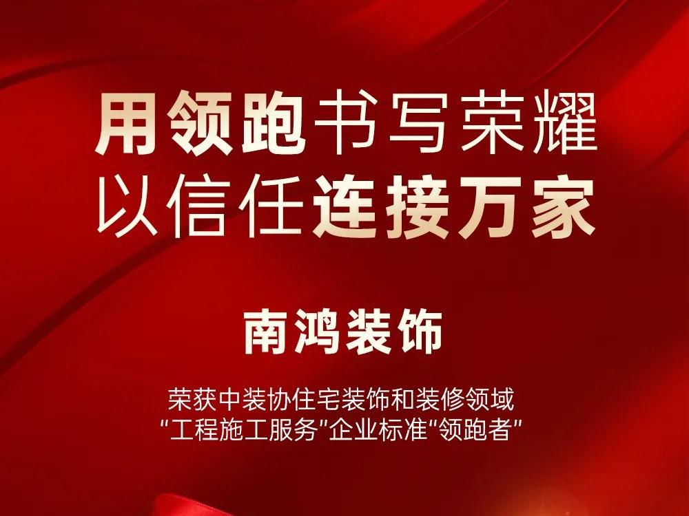 施工沒濾鏡，福利有力度！南鴻工地開放活動，不整虛的！