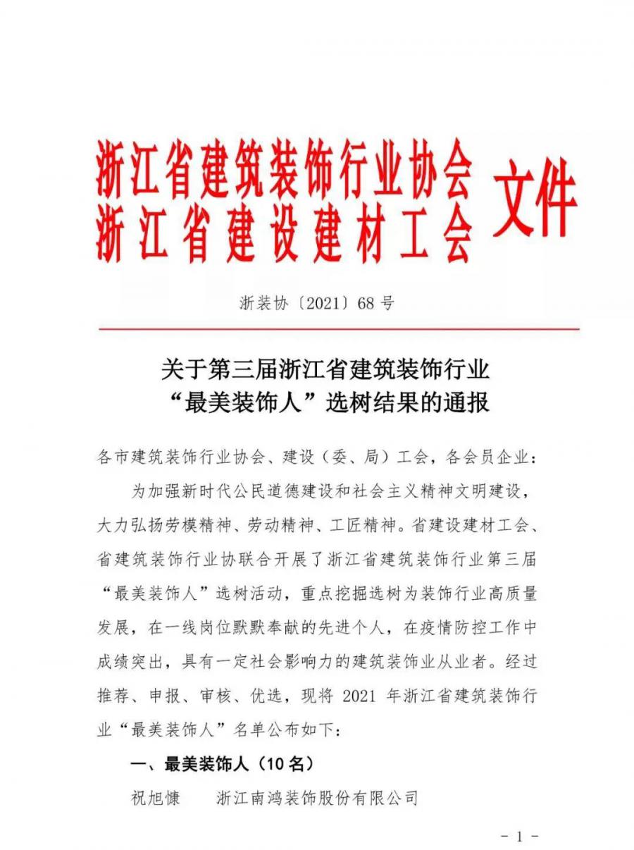 微信圖片_20220110110025.jpg