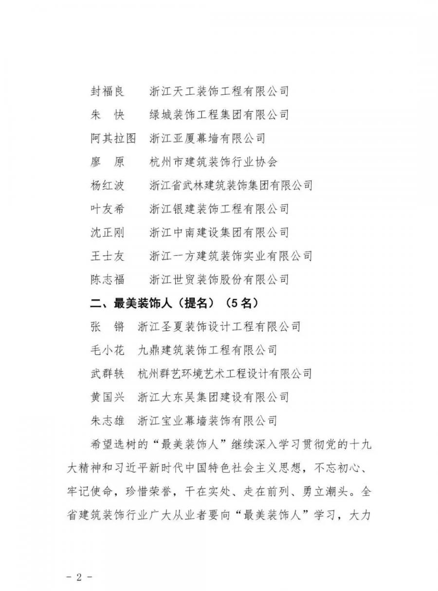 微信圖片_20220110110032.jpg