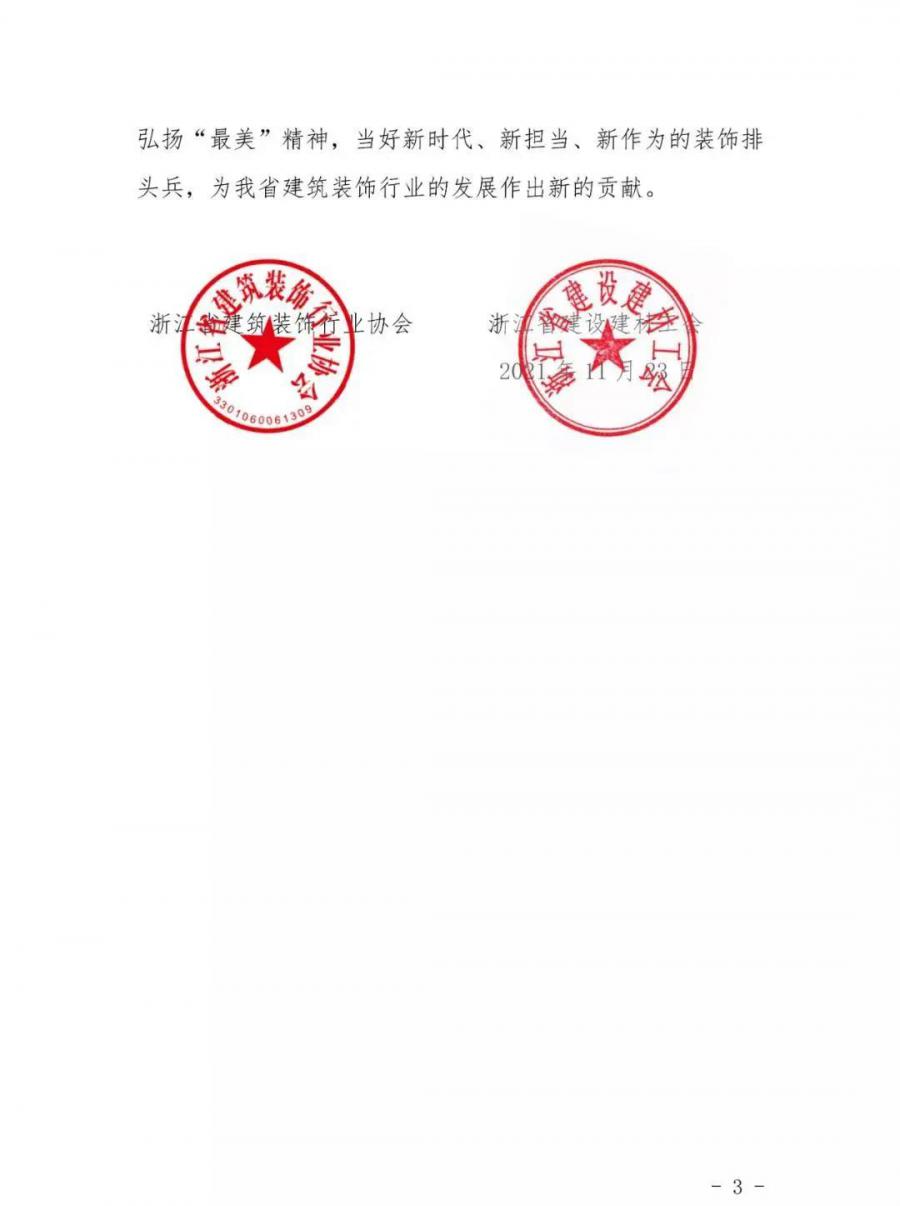 微信圖片_20220110110036.jpg