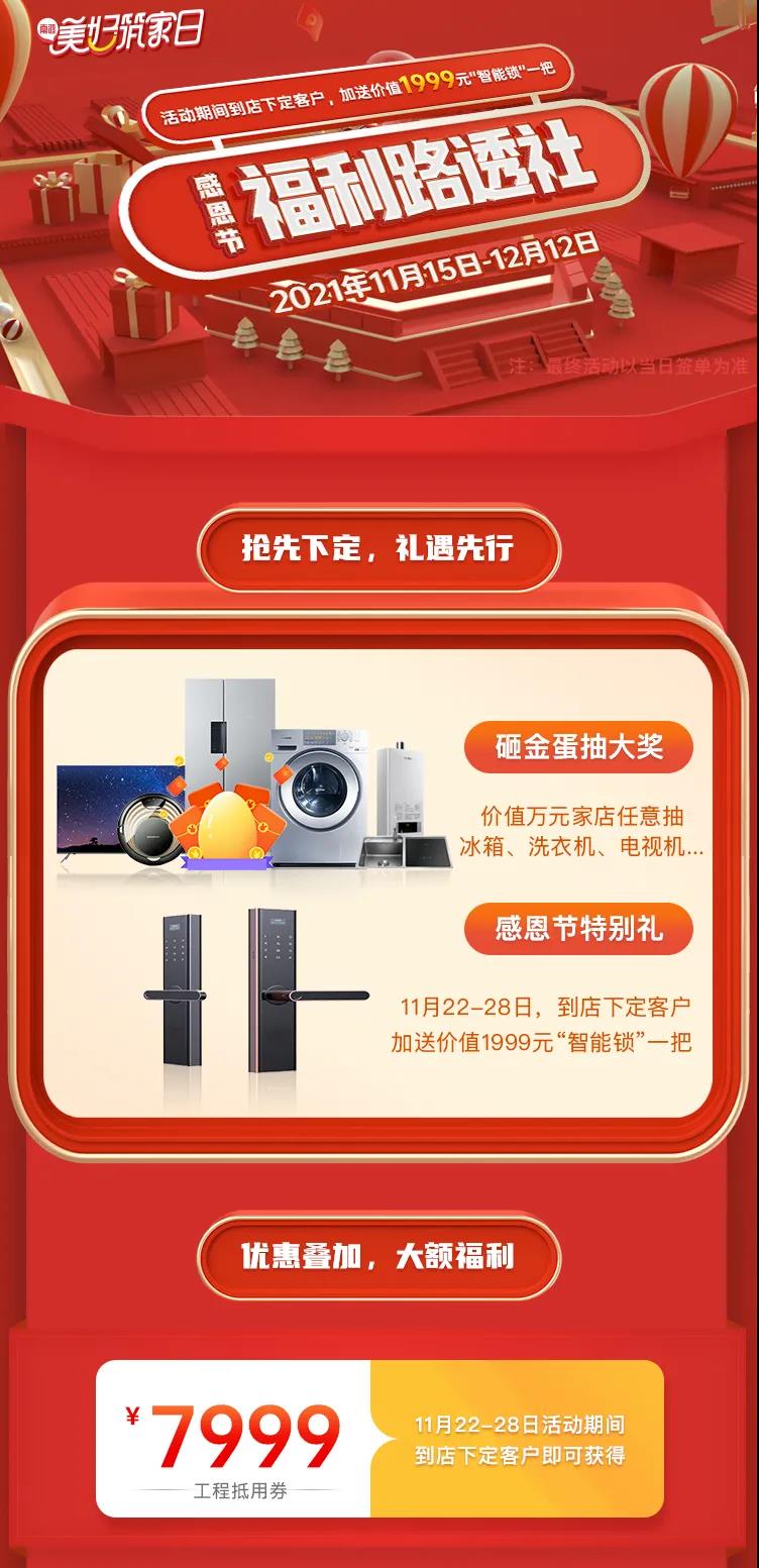 微信圖片_20220110111552.jpg