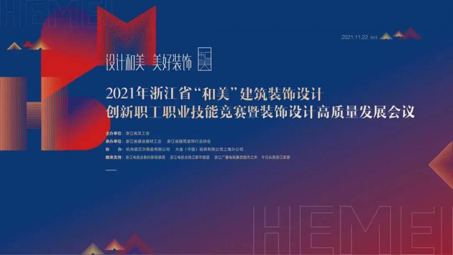 微信圖片_20220110111925.jpg