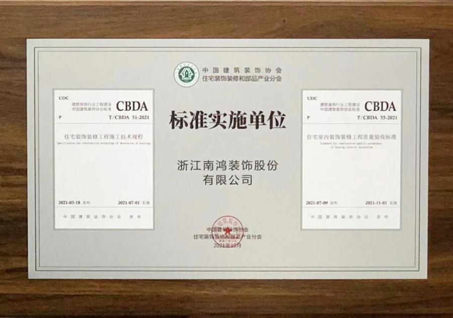 微信圖片_20220110113450.jpg
