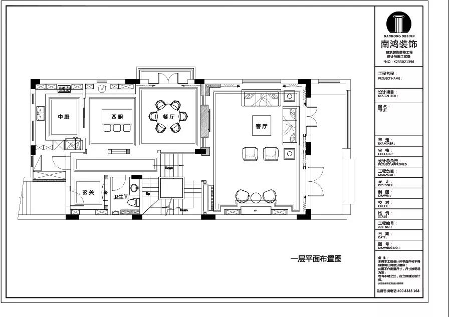 微信圖片_20220110145906.jpg