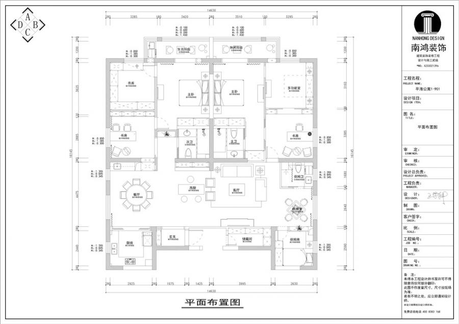 戶(hù)型圖_副本.jpg