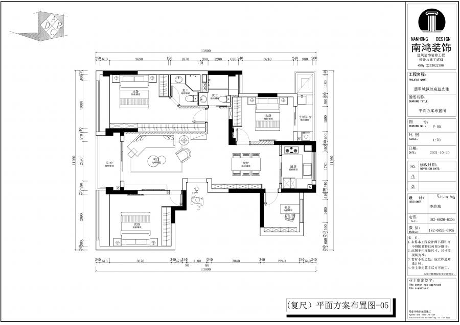 翡翠城佩蘭苑藍(lán)先生.jpg