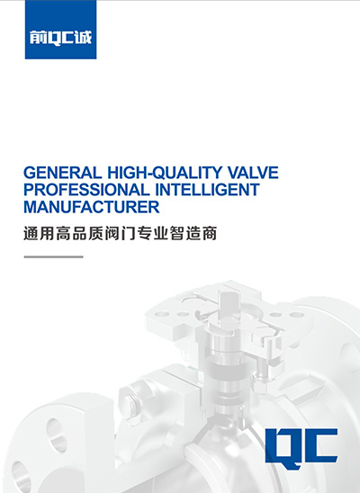 企業(yè)宣傳畫冊(cè)