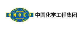 中國(guó)化學(xué)工程集團(tuán)