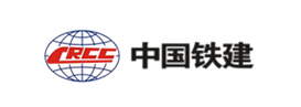 中國(guó)鐵建